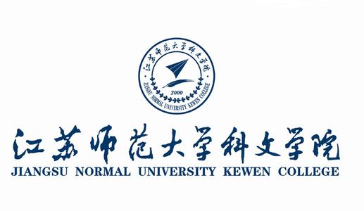                            師范大學科文學院