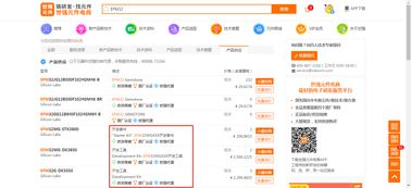 世強元件電商全新升級 新版元件商城上線，搜型號可直連開發工具與基礎軟件服務